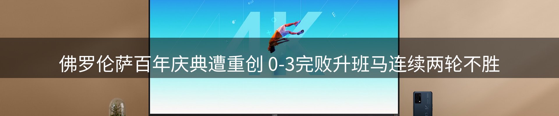焦点要闻