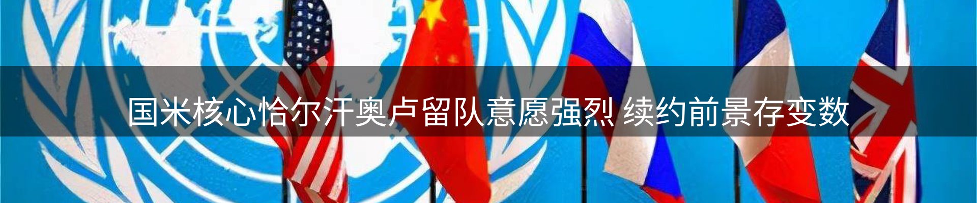 焦点要闻