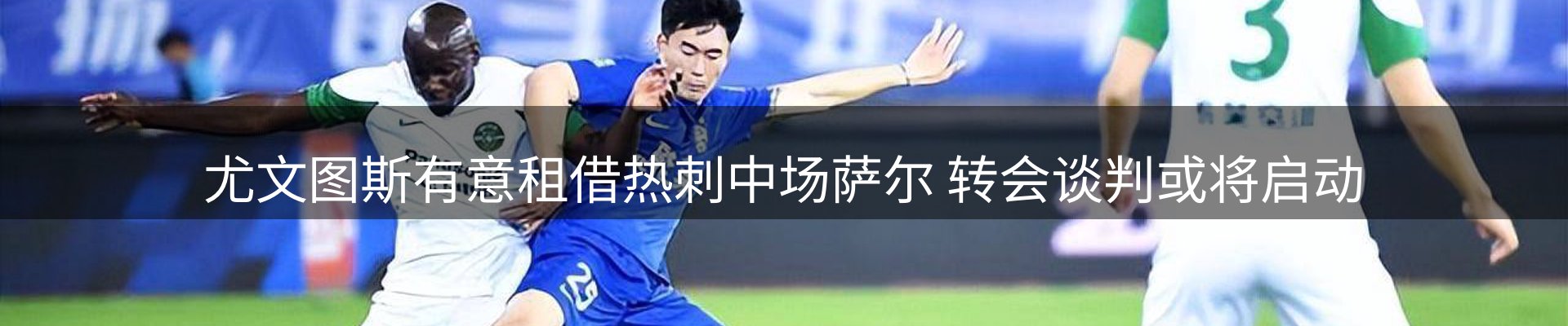 焦点要闻