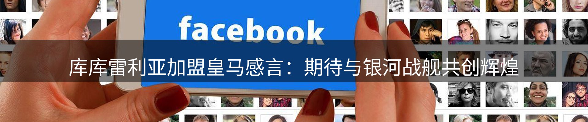 焦点要闻
