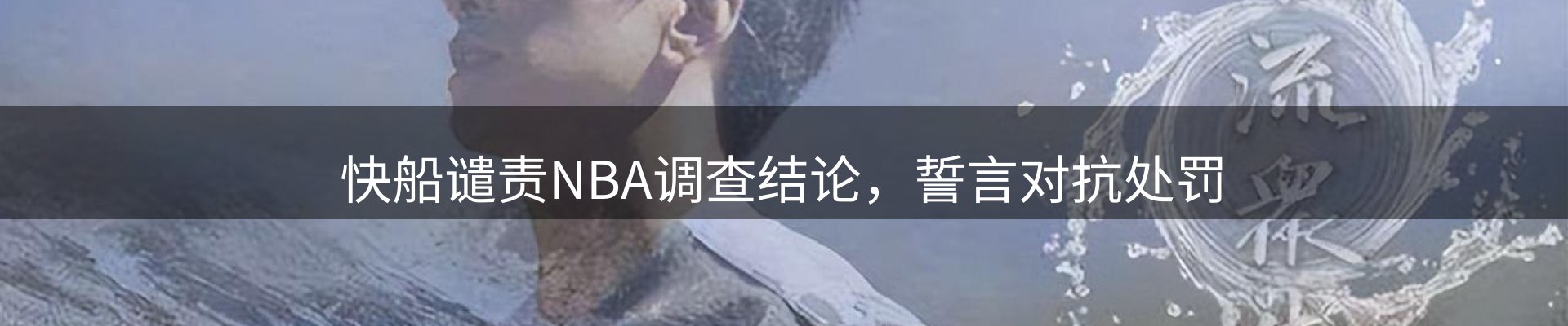 焦点要闻