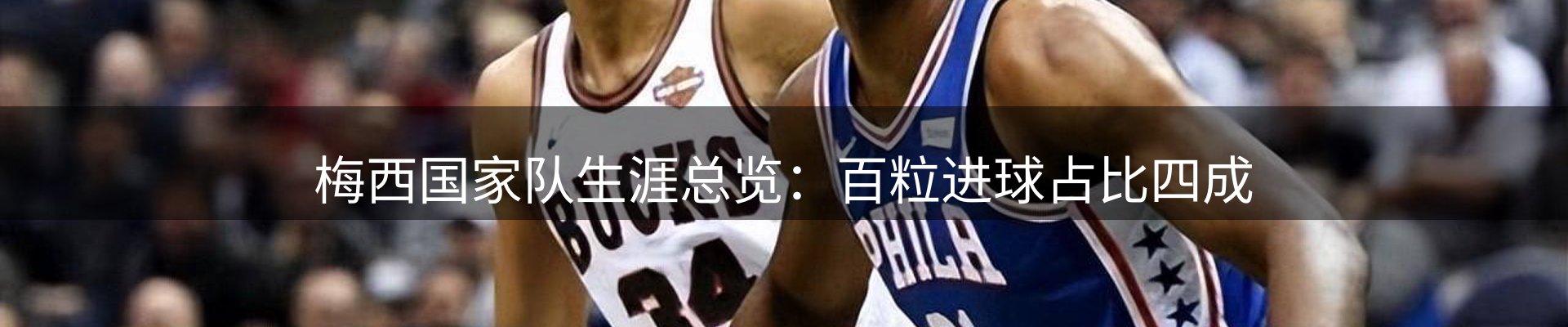 焦点要闻
