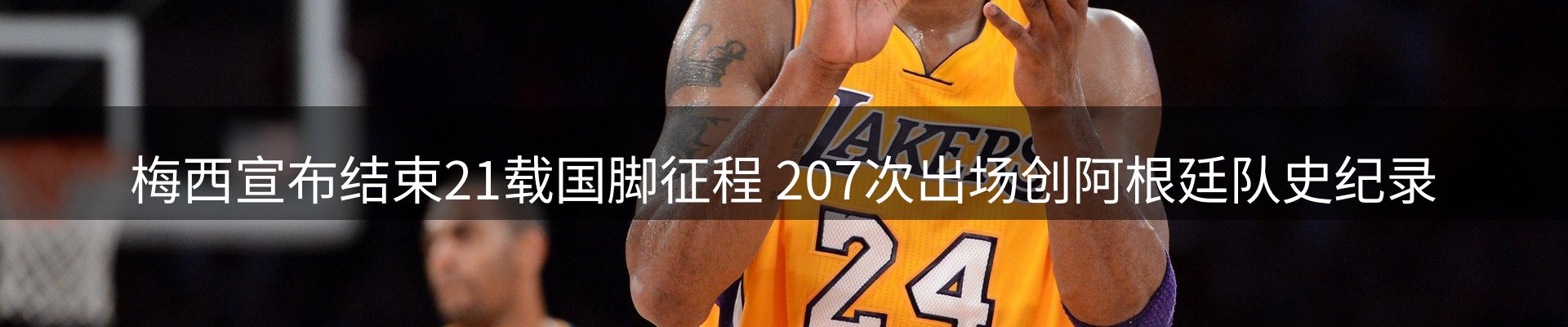 焦点要闻