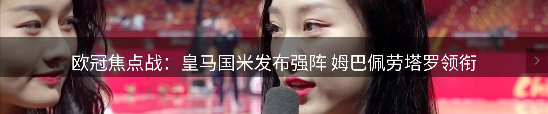 焦点要闻