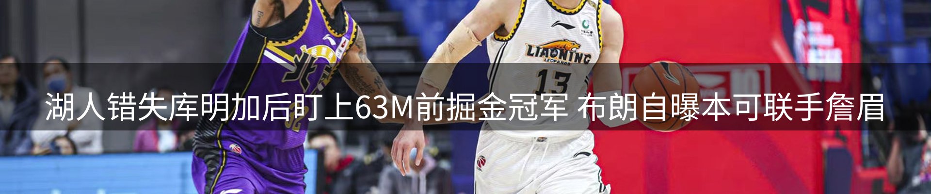 焦点要闻