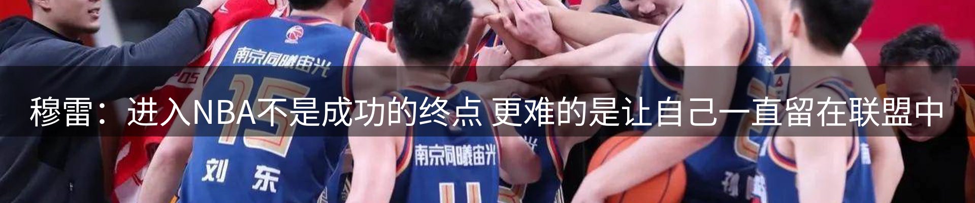 焦点要闻