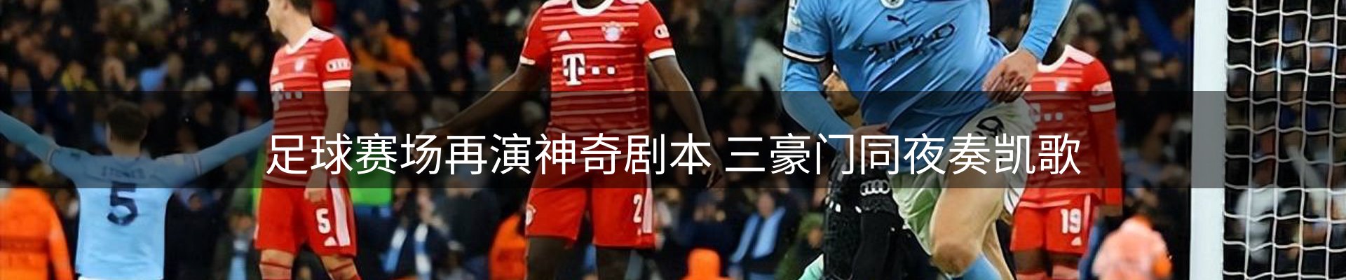 焦点要闻