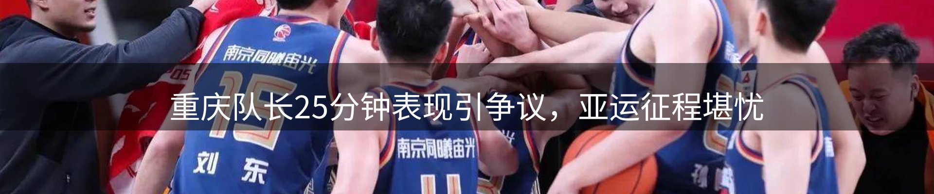 焦点要闻