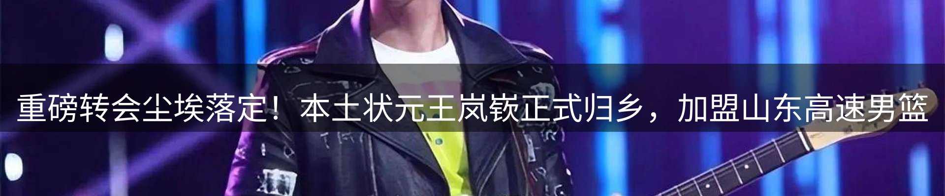 焦点要闻
